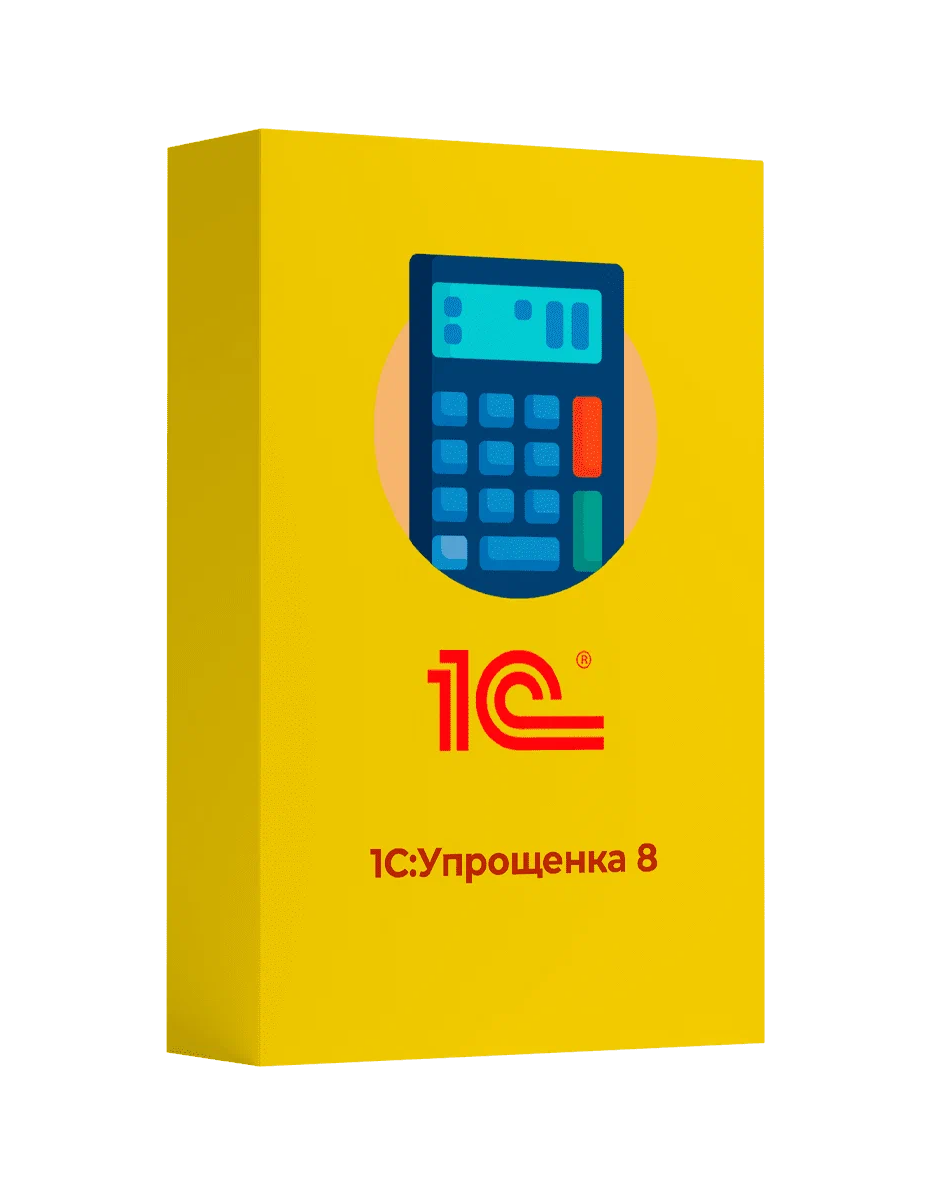 Купить 1С Упрощенка ПРОФ — программа для бухгалтерского учёта на упрощённой системе налогообложения (УСН) в Красноярске | Агентство Цифровых Решений NsDigital +7 (499) 398-22-92