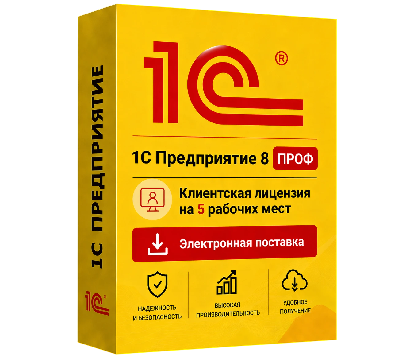 1С Предприятие 8 ПРОФ. Клиентская лицензия на 5 рабочее место. Электронная поставка — официальная лицензия 1С ПРОФ с электронной поставкой и мгновенной активацией в Красноярске