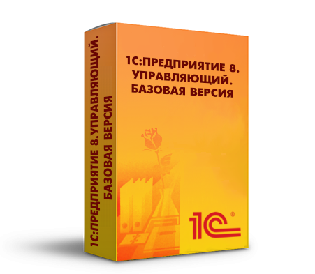 Купить 1С Управляющий 8 — программа для управленческого учёта и контроля бизнеса в Красноярске | Агентство Цифровых Решений NsDigital +7 (499) 398-22-92