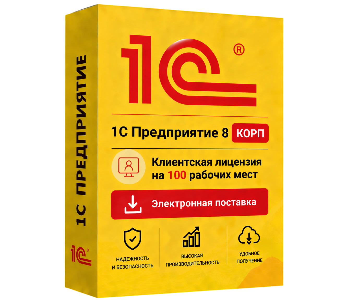 1С Предприятие 8 КОРП. Клиентская лицензия на 100 рабочих мест. Электронная поставка — официальная лицензия 1С с электронной поставкой и мгновенной активацией в Красноярске