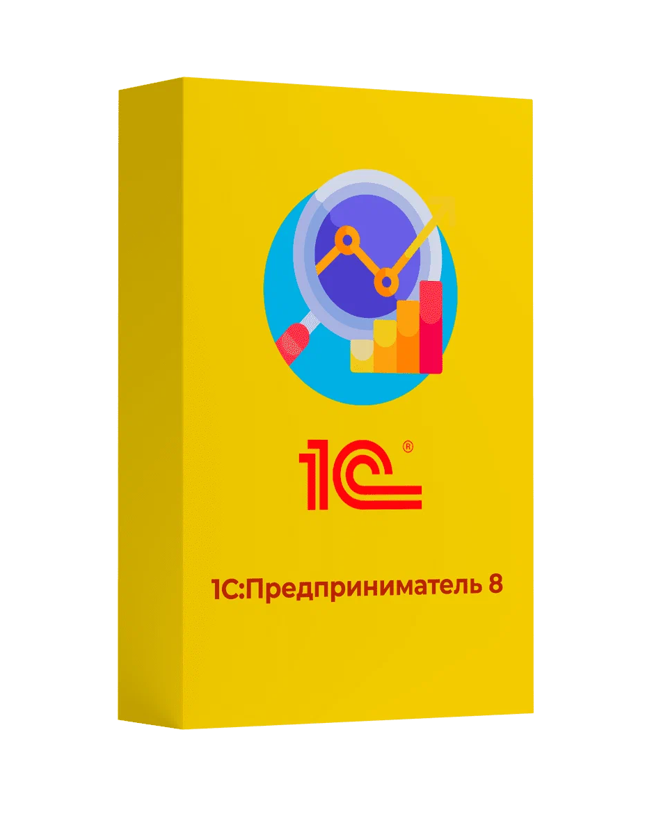 Купить 1С Предприниматель 8 — программа для автоматизации учёта, продаж и финансов ИП в Красноярске | Агентство Цифровых Решений NsDigital +7 (499) 398-22-92