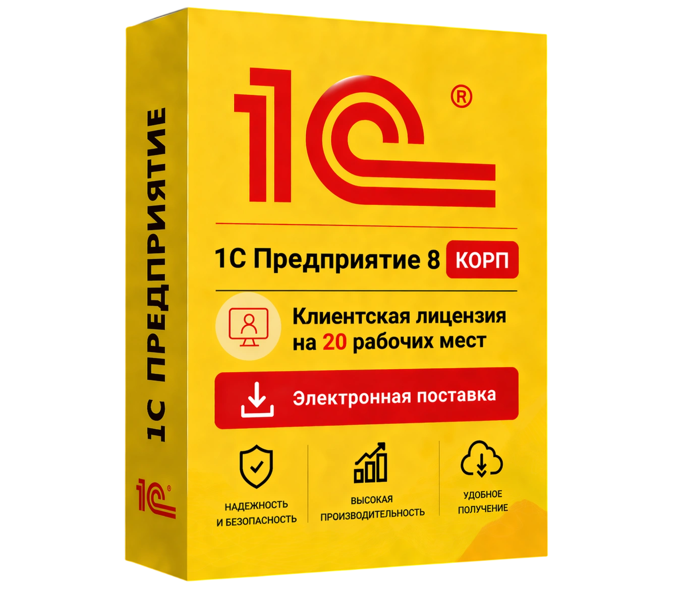 1С Предприятие 8 КОРП. Клиентская лицензия на 20 рабочих мест. Электронная поставка — официальная лицензия 1С с электронной поставкой и мгновенной активацией в Красноярске