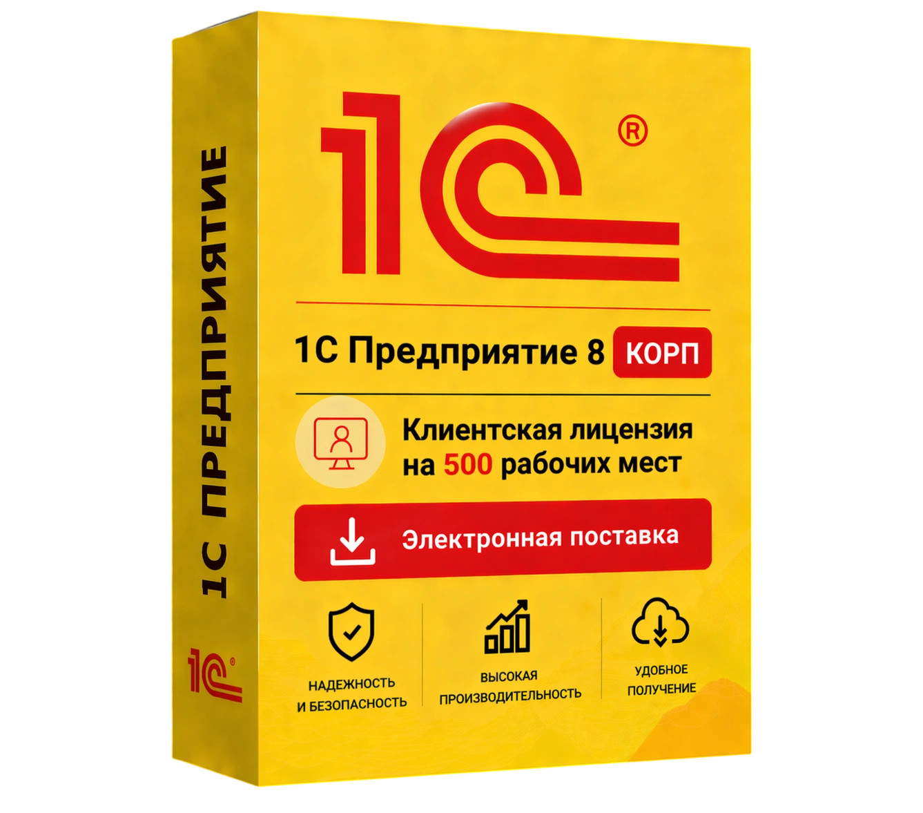 1С Предприятие 8 КОРП. Клиентская лицензия на 500 рабочих мест. Электронная поставка — официальная лицензия 1С с электронной поставкой и мгновенной активацией в Красноярске