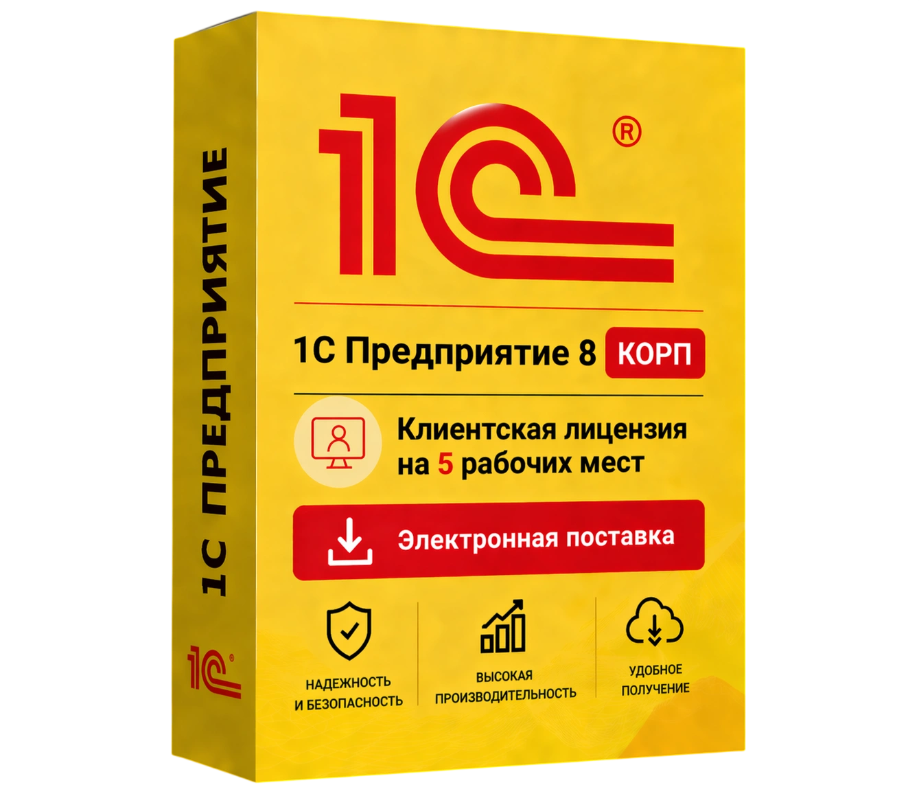 1С Предприятие 8 КОРП. Клиентская лицензия на 5 рабочих мест. Электронная поставка — официальная лицензия 1С с электронной поставкой и мгновенной активацией в Красноярске