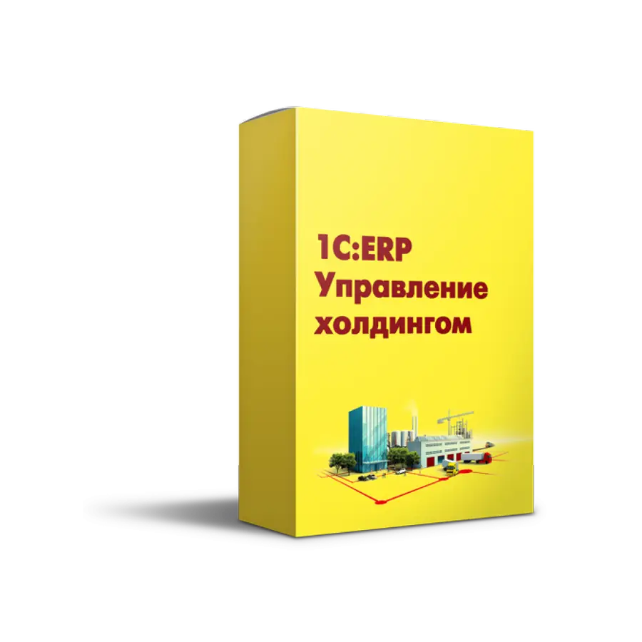 Купить решения для расчёта зарплаты и управления персоналом в Красноярске — заказать программы для автоматизации кадрового учёта и HR-процессов