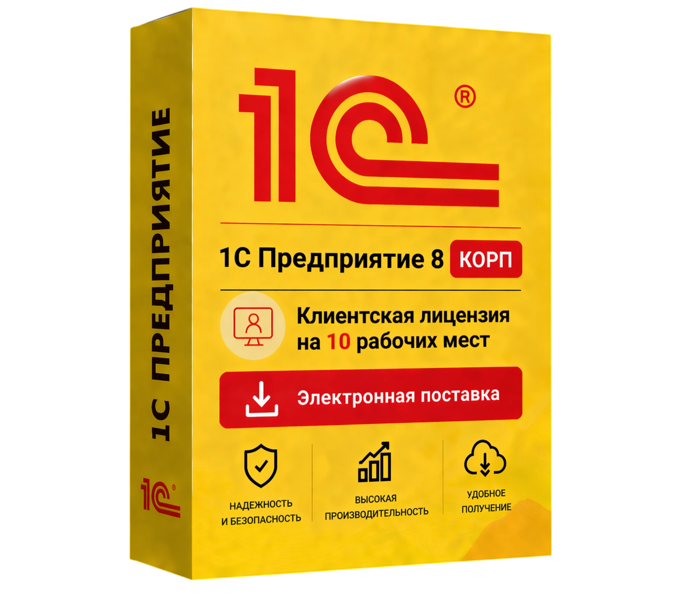 1С Предприятие 8 КОРП. Клиентская лицензия на 10 рабочих мест. Электронная поставка — официальная лицензия 1С с электронной поставкой и мгновенной активацией в Красноярске