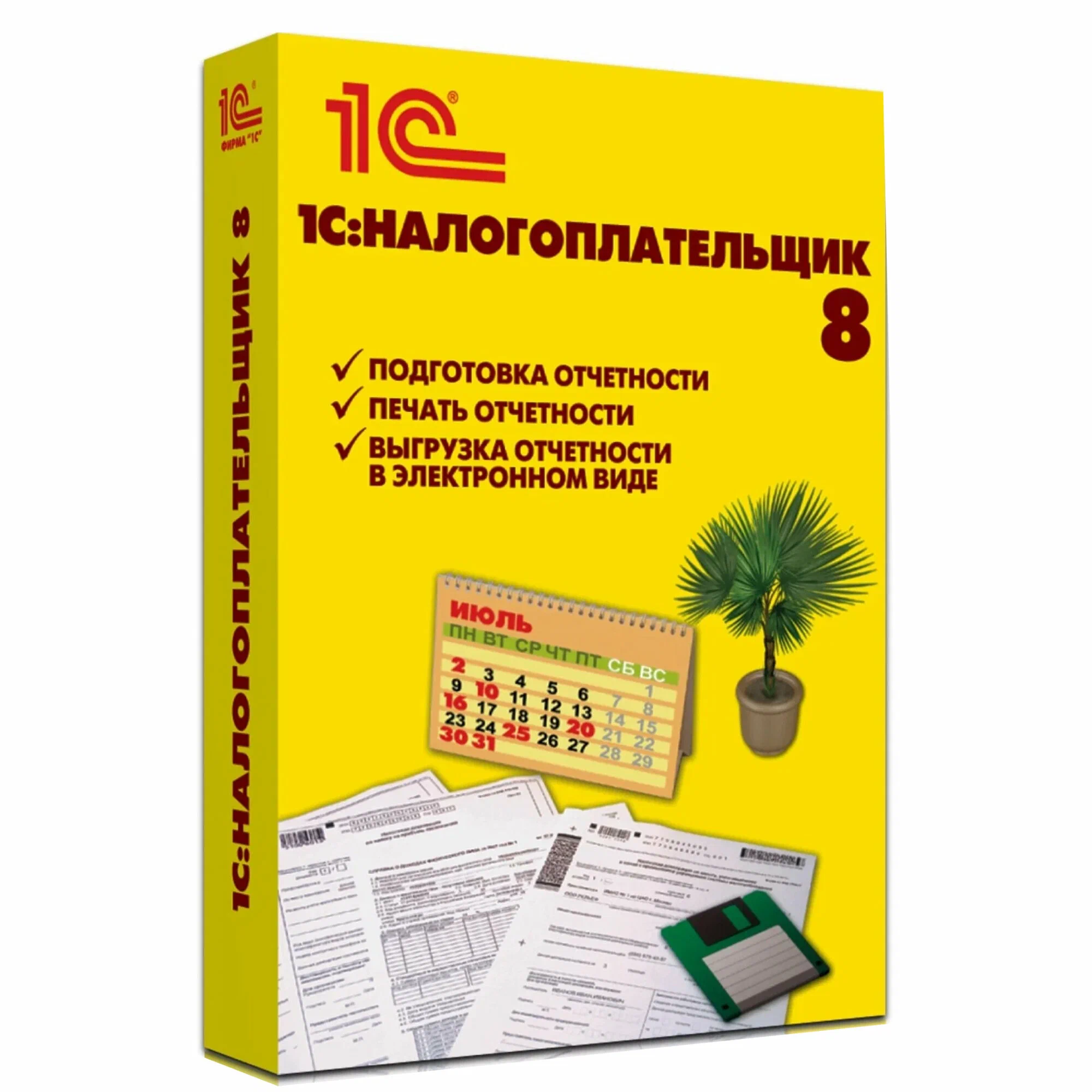 Купить 1С Налогоплательщик 8 Электронная поставка — программа для подготовки и сдачи налоговой отчётности в Красноярске | Агентство Цифровых Решений NsDigital +7 (499) 398-22-92