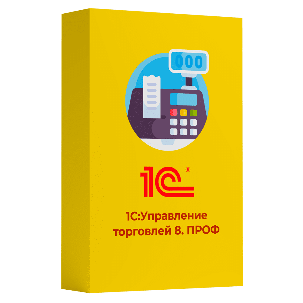 1С Управление торговлей ПРОФ 8 Электронная поставка — купить и заказать 1С Управление торговлей 8 в Красноярске | автоматизация продаж, складского и торгового учёта | Агентство Цифровых Решений NsDigital +7 (499) 398-22-92