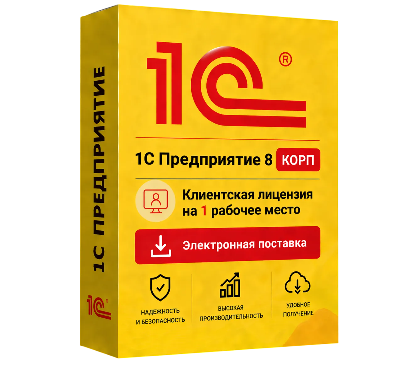 1С Предприятие 8 КОРП. Клиентская лицензия на 1 рабочее место. Электронная поставка — официальная лицензия 1С с электронной поставкой и мгновенной активацией в Красноярске